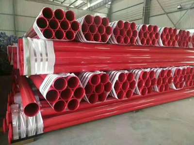 消防用內外涂塑鋼管產品介紹