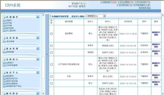 上海天照科技 專業(yè)網(wǎng)站建設(shè)與動(dòng)漫設(shè)計(jì)，打造企業(yè)數(shù)字視覺新體驗(yàn)