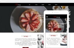 桂林億星網絡科技 專業網站建設、電腦培訓與動漫設計服務