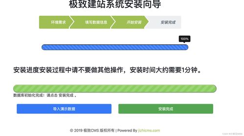 華為云云耀云服務器L實例評測 使用寶塔一鍵部署專屬網站與技術服務解析