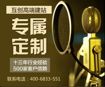 鄭州專業高端定制型網站建設 以技術服務驅動數字未來